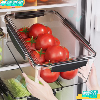 冰箱保鮮盒大容量食品收納盒密封儲藏盒透明盒冰箱專用保鮮盒冷凍盒食品大容量密封保鮮果蔬辣白菜生醃泡菜盒