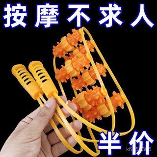 🔥臺灣發貨🔥多功能拉背條按摩器肩頸椎背全身疏通新款不求人手部滾輪領帶架