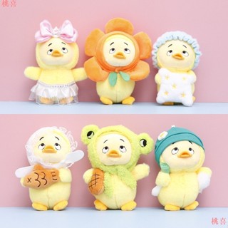 【桃喜雜貨鋪】在臺出貨 免運 娃娃 公仔 玩偶🐻新款 搞怪毛絨玩具煩人鴨公仔萌寵好煩鴨玩