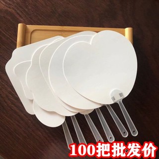 🔥臺灣出貨🔥【店鋪熱銷】彩繪扇子diy自製手繪團扇兒童空白繪畵扇活動繪畵兒童送禮物手工