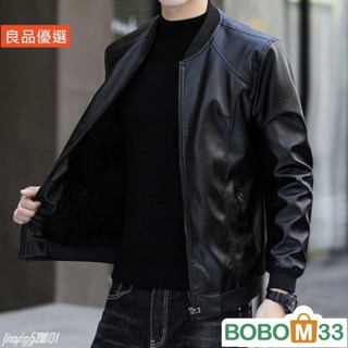 BOB33❤多巴胺穿搭 工廠直銷 男士皮衣皮外套秋冬刷毛皮夾克 飛行機車服韓版緊身休閒保[BM009]暖中青