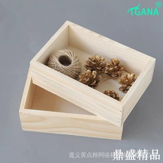 臺灣熱銷︱長方形原木收納盒 實木桌上收納盒 遙控器收納盒 木質桌面整理盒 多功能飾品盒 票據收納盒 淺收納盒