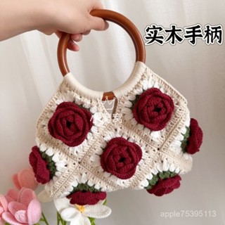 【限時超低價 臺灣出貨】手工複古手提包玫瑰立體鈎織diy毛綫純手工編織材料手柄百搭包包交換禮物