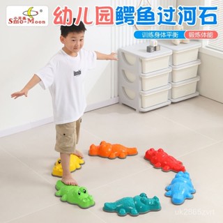 免運#鱷魚過河石兒童感統訓練器材幼兒園觸覺平衡木獨木橋早敎家用玩具 S78Y