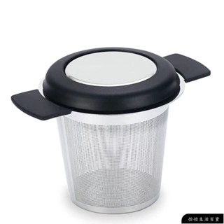 【高品質】茶海 茶具 器具 茶道用具304不銹鋼茶漏矽膠雙耳濾茶器雙柄泡茶器茶葉過濾器茶隔茶具配件茶道具 茶道配件 F