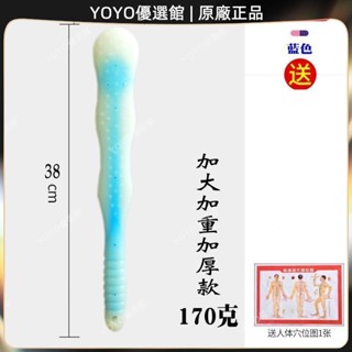 🥇YOYO🎉臺灣免運加長加大拍痧板養生拍打棒矽膠筋絡按摩棒經絡拍捶背器健身按摩錘按摩 經絡打通 刮痧 美窨院 禮品