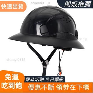 【店主推薦】Aolamegs 全帽簷安全帽建築安全頭盔透氣 ANSI CE