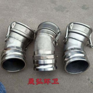 *限時折扣*吸汙車用45度不銹鋼彎接頭3寸焊接彎頭吸糞車用陰陽端接頭活接