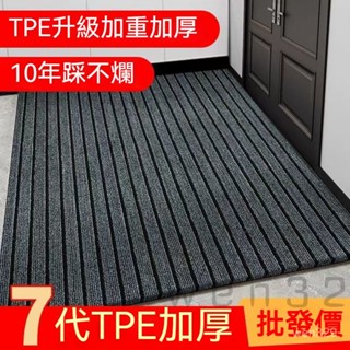 商用進門地墊門口防滑墊酒店過道入戶門墊廚房吸水大麵積迎賓地毯 地毯廚房浴室廁所防滑墊 室外商用地毯門墊 大門地墊刮沙地墊