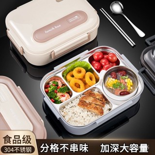 臺灣熱銷 食堂餐盤 創意304不銹鋼 大五格便當盒 上班族餐盒 微波爐可加熱 保溫飯盒 學生餐盒 附餐具便當盒 交換禮物