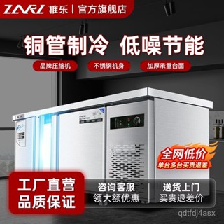 冷藏冷凍工作臺冰櫃商用不銹鋼臥式冷凍操作臺平冷櫃保固