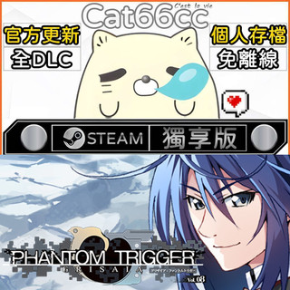 Grisaia Phantom Trigger Vol.8STEAM全DLC免離線cat66cc單機遊戲電腦遊戲