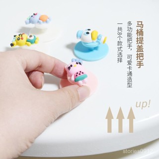 馬桶蓋掀開器坐便器提手提蓋器創意家用防臟把手拉手揭蓋掀蓋神器 IKJN
