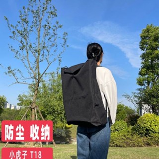 [哆哆購]推車收納袋 [防塵收納]小虎子t18遛娃神器丸丫T2溜娃車收納包旅行動車飛機託運包登機袋 UNX6