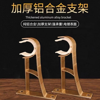 鋁閤金支架 羅馬桿支撐架 固定器支架 頂裝側裝支架 窗簾桿墻裝固定座羅馬桿支撐架託架側裝支架頂裝支架託窗簾配件
