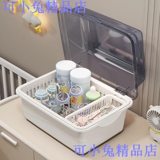 熱賣 【5.3萬人好評】奶瓶收納箱大容量翻蓋防塵瀝水架帶蓋嬰兒用品輔食餐具玩具收納盒P329