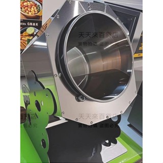 【多料適配】家用小型五穀雜糧板栗芝麻瓜子花生機幹貨炒鍋電加熱炒貨機