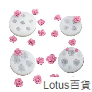 熱賣🎀4連卷邊玫瑰花矽膠模具石膏滴膠慕斯蛋糕香薰蠟燭裝飾模具Lotus