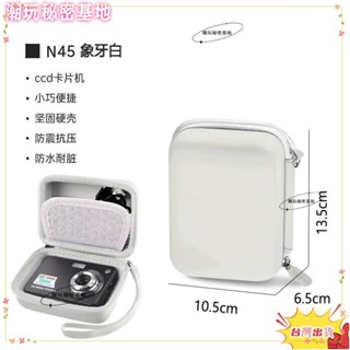 ❤ 臺灣熱銷❤相機包適用索尼佳能尼康數位相機收納包硬殼收納便攜包