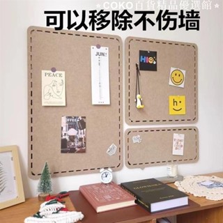 【優選好物】精品上新 毛氈diy照片牆 留言板 虛線組合免打孔牆貼 展示板 ins風免打孔 超低價