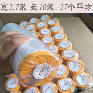 【新品推薦】一次性床罩傢俱防塵布遮蓋沙發防塵罩塑料布遮塵布蓋布家用防塵膜