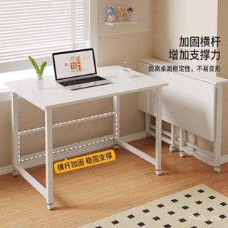 免運#可移動書桌折疊桌小戶型家用筆記本電腦桌臥室床邊桌簡易學習桌子 C0PR
