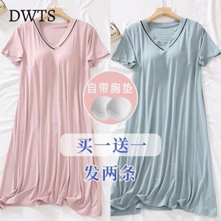 臺灣出貨[DWTS🌸]【買一送一】V領帶胸墊睡裙女2023新款夏季短袖睡衣女夏天家居服傢居服套裝 女睡衣 女生睡衣套裝