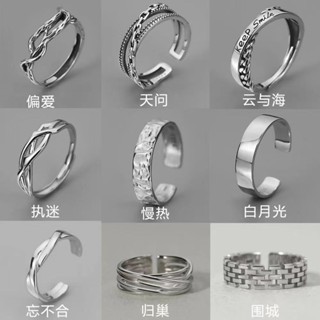 🔥桃園出貨🔥【店鋪熱銷】嘻哈食指男士戒指單身戒復古百搭開口指環ins風潮戒指男可調節