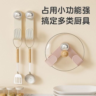 💯低價特惠💯吸盤鍋蓋架 旋轉鍋蓋收納架 掛鉤 多功能家用壁掛 免打孔置物架 可移動鍋蓋架 鍋蓋架 吸盤 廚房收納