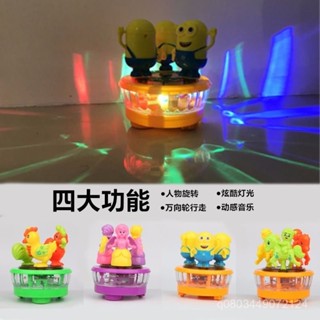 ✨臺灣出貨精選 跳舞卡通髮光旋轉木馬燈光音樂公主小鷄電動車萬嚮兒童男女孩玩具
