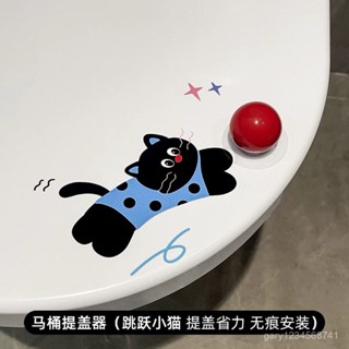 臺灣暢銷🍗衛生間馬桶提蓋器坐便蓋掀開器家用厠所創意 廁所馬桶提蓋器 掀馬桶蓋 把手防髒矽膠馬桶拉手掀蓋器 馬桶提蓋器