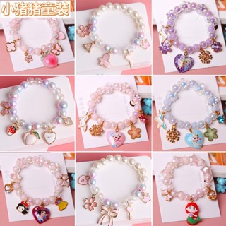 💎【臺灣出貨】兒童手鍊 冰雪奇緣艾莎手鍊 卡通手環手鐲 兒童手鏈小女孩可愛卡通手鐲寶寶串珠手串女童公主飾品閨蜜手鏈