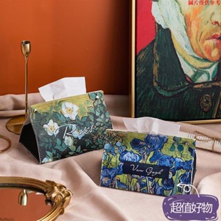 🔥限時特賣🔥油畫皮革紙巾盒輕奢創意家用客廳桌面茶几裝飾抽紙盒餐巾紙收納盒 家居擺件用品 生日禮物MM0331