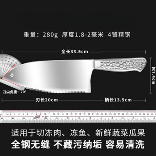凍肉刀鋸齒刀生肉刀解凍刀具廚房家用商用切菜刀切凍魚
