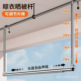 🔥臺灣出貨🔥不銹鋼晾衣桿 陽臺室內曬衣服掛鈎 陽臺晾衣神器 晾衣桿 懸掛式晾衣架