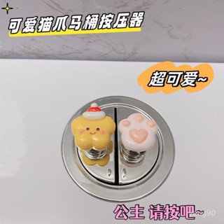 🌜現48h爆款精品🌛【店鋪熱銷】卡通可愛星星海綿寶寶按壓器長指甲美甲輔助衝水神器馬桶提蓋器【嘉嘉優選】