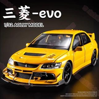 新北出貨♕1/32 三菱 lancer EVO EVO9 1:32 硬皮鯊 閤金車 三菱EVO模型閤金小汽 跑車
