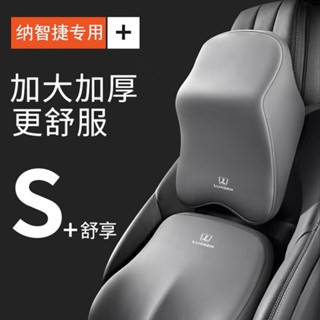 熱賣 納智捷專用 汽車頭枕 車用頭枕 汽車腰靠 M7 S3 S5 U5 U6 Luxgen7 U7 URX 車用護頸枕