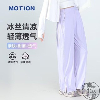 臺灣熱銷 女童薄長褲 女童夏裝褲子涼感防曬兒童夏季薄款闊腿褲大童速幹女孩運動褲ins 南北生活館