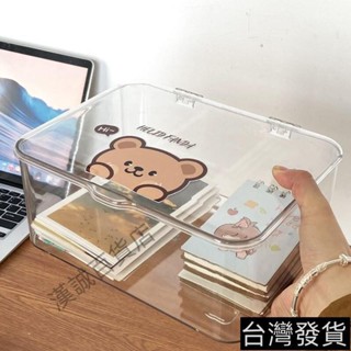 寶寶請看😊桌麵收納盒亞剋力透明防塵帶蓋整理箱辦公室桌文具書桌小雜物盒子