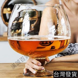 百億補貼價⭐特大號啤酒杯巨大超大巨型酒杯大號紅酒杯高腳杯大容量玻璃英雄杯