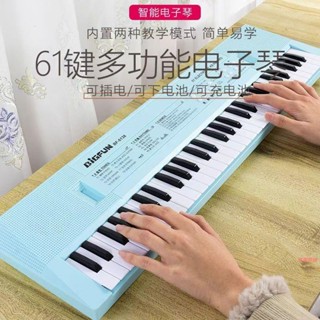【蝦皮最低價】兒童益智37鍵電子琴 初學者入門61鍵鋼琴 寶寶學音樂神器 男女孩玩具