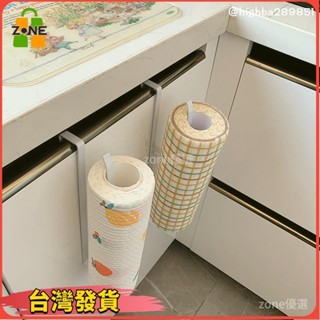 【Zone優選】廚房置物架鐵藝紙巾架 加厚用紙收納架 紙巾掛架 免打孔掛架 置物架 紙巾架 抹布架 廚房收納架 無痕掛架