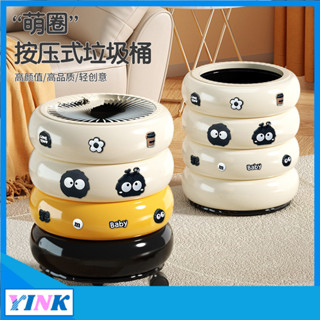 YINK-家用垃圾桶大號客廳帶蓋按壓廚房帶滑輪移動紙簍