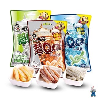 扣扣彈彈 橡皮糖旺仔超qq軟糖軟q糖扣扣糖果果汁jk偷吃你的軟糖非70g薯條狀汽水味