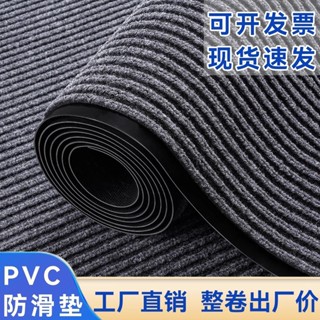 【專業訂做地墊】 商用地毯公司電梯酒店門口腳墊大面積迎賓門墊進門地墊防水防滑墊