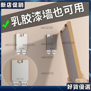 🌙新上推薦🌙 掛畵神器 免打孔婚紗照專用掛釘 相框掛墻上固定 畵框掛鈎 無痕釘 掛勾