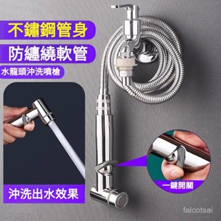 陽臺衝洗水管 延長管 接水龍頭延伸器軟管衛生間外接帶噴槍耐高溫 陽臺水池水延長管 介麵多功能廚房 萬嚮加長管 持久定型