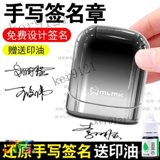 個人簽名印章姓名手寫簽名章私章便攜簽字蓋章自動按壓式定製做姓名印章 按壓個人名字印章小號迷你護士簽字章便攜式簽名私章定做