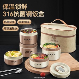 戶外旅行316不鏽鋼保溫飯盒微波爐學生便當盒戶外圓形便攜保鮮餐盒 9MX